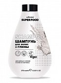 Кафе Мими (Cafe Mimi) шампунь для волос СуперФуд 3 глины, 370 мл, ДизайнСоап
