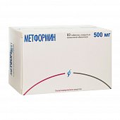 Метформин, таблетки 500мг, 60 шт, Изварино Фарма ООО