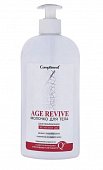 Compliment Age Revive (Комплимент) молочко для тела, 400мл, Тимекс косметик