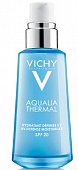 Виши Аквалия Термаль (Vichy Aqualia Thermal) эмульсия для лица увлажняющая 50мл SPF20, Виши