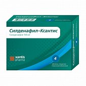Силденафил-Ксантис, таблетки, покрытые пленочной оболочкой 50мг, 4 шт, Санека Фармасьютикал