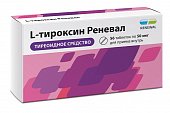 Л-Тироксин Реневал, таблетки 50мкг, 56 шт, Обновление ЗАО ПФК